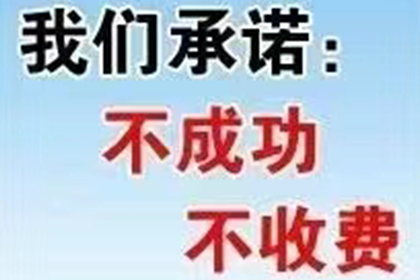 顺利解决建筑公司900万工程款拖欠问题